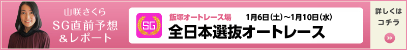 R炳@SGO\z|[g@ђ˃I[g[X@IbYp[Nt@S{II[g[XiSGj@2018N16iyj`110ij@ڂ͂