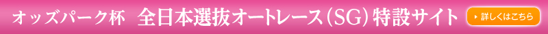 IbYp[NtS{II[g[XiSGj݃TCg@ڂ͂