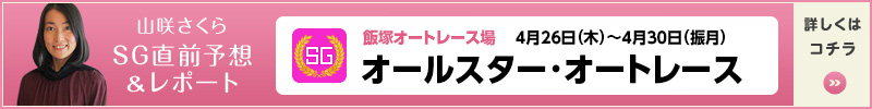 R炳@SGO\z|[g@ђ˃I[g[X@I[X^[EI[g[XiSGj@2018N426i؁j`430iUj@ڂ͂