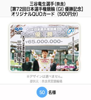 OJIiޗǁjm72{I茠ցiGIjDLOnIWiQUOJ[hi500~j