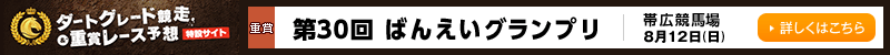 nO[hd܃[X\z݃TCg@эLn@΂񂦂Ov@2018N812ij@ڂ͂