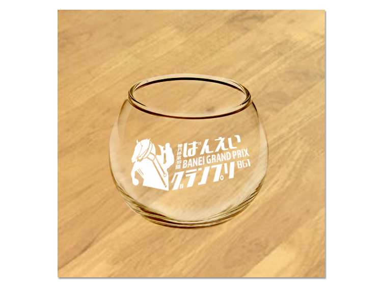 ばんえいグランプリオリジナル丸グラス