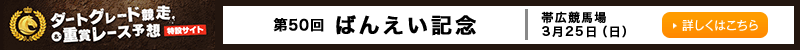 nO[h[X\z݃TCg эLn ΂񂦂LO 2018N325ij ڂ͂