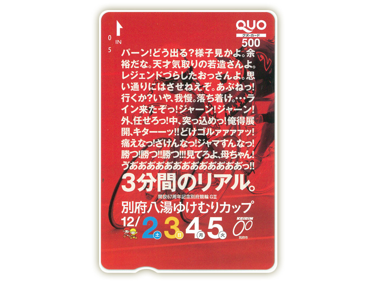 ʕ{䂯ނJbviGIIIjIWiQUOJ[hi500~j
