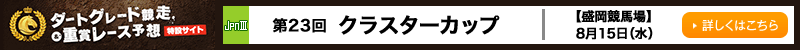 _[gO[hd܃[X\z݃TCg@23NX^[Jbv@n@2018N815ij@ڂ͂