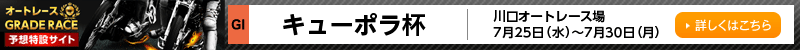 I[g[XO[h[X\z݃TCg@I[g[X@L[|tiGIj@2018N725ij`729ij@ڂ͂