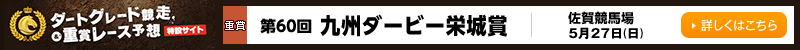 I[g[XO[h[X\z݃TCg@ꋣn@60@B_[r[h܁@2018N527ij@ڂ͂