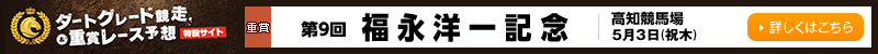 _[gO[hd܃[X\z݃TCg@9 imLO@mn@2018N53ij؁j@ڂ͂