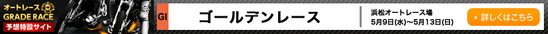 I[g[XO[h[X\z݃TCg@lI[g[X@S[f[XiGIj@2018N59ij`513ij@ڂ͂