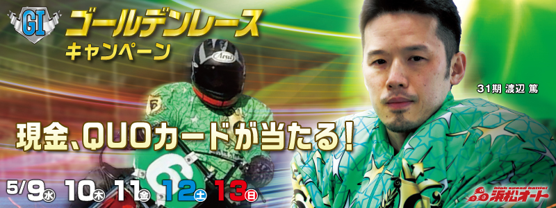 ylI[g[XzS[f[XiGIjLy[@2018N59ij`513ij@AQUOJ[hI@31 n 