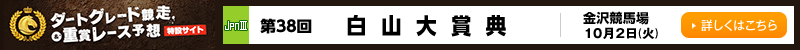 _[gO[hd܃[X\z݃TCg@RܓTiJpnIIIj@򋣔n@2018N102i΁j@ڂ͂