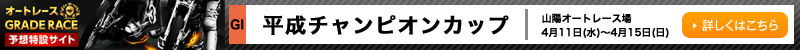 I[g[XO[h[X\z݃TCg@RzI[g[X@`sIJbviGIj@2018N411ij`415ij@ڂ͂