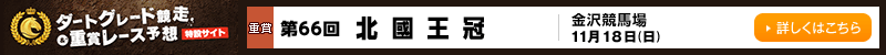 nO[hd܃[X\z݃TCg@򋣔n@k@2018N1118ij@ڂ͂