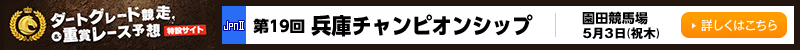_[gO[hd܃[X\z݃TCg@19񕺌Ƀ`sIVbv@cn@53ij؁j@ڂ͂