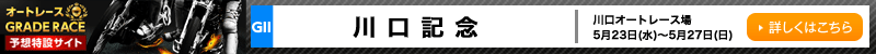 I[g[XO[h[X\z݃TCg@I[g[X@LOiGIIj@2018N523ij`527ij@ڂ͂