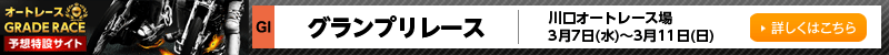 I[g[XO[h[X\z݃TCg@I[g[X@Ov[X(GI)@2018N37ij`311ij@ڂ͂