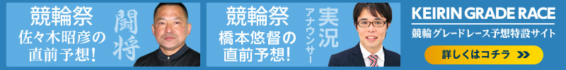 փO[h[X\z݃TCg@֍Ձ@ X؏F̒O\zI@֍Ձ@AiET[ {I̒O\zI@ڂ͂