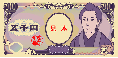現金5,000円