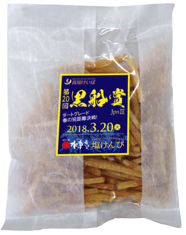 高知競馬オリジナル塩けんぴ(100g)