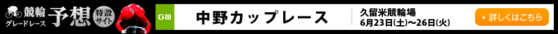փO[h[X\z݃TCg@vċց@Jbv[XiGIIIjLy[@Ώۊԁ@2018N623iyj`626i΁j@ڂ͂