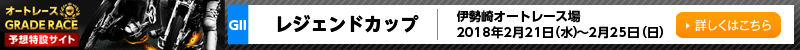 I[g[XO[h[X\z݃TCg@RzI[g[X@WFhJbv(GII)@2018N221ij`225ij@ڂ͂