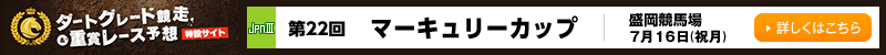 _[gO[hd܃[X\z݃TCg@22@}[L[JbviJpnIIIj@n@2018N716ijj@ڂ͂