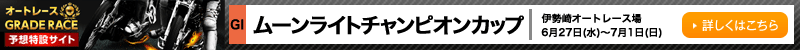 I[g[XO[h[X\z݃TCg@ɐI[g[X@[Cg`sIJbviGIj@2018N627ij`71ij@ڂ͂