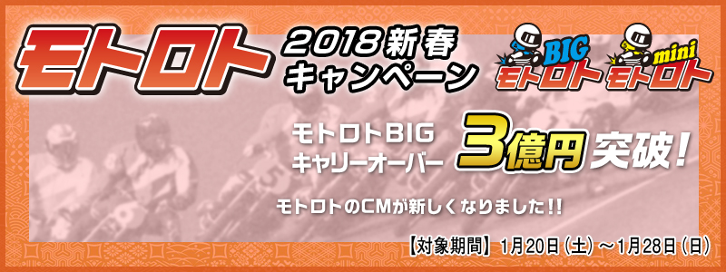 yI[g[Xzgg2018VtLy[@2018N116i΁j`122i΁j@gCMVȂ܂II@ggBIGL[I[o[3~˔j@