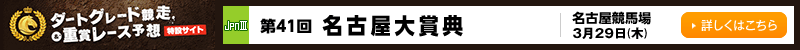 _[gO[hd܃[X\z݃TCg@Én@ÉܓTiJpnIIIj@2018N328ij`330ij@ڂ͂