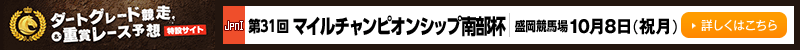 _[gO[hd܃[X\z݃TCg@31 }C`sIVbv암t@n@2018N108ijj@ڂ͂