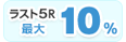 Xg5Rő10%