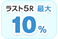 Xg5Rő10%