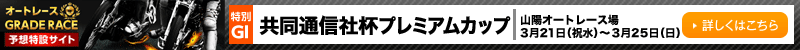 I[g[XO[h[X\z݃TCg RzI[g[X ʐMДtv~AJbviGIj 2018N321ijj`325ijڂ͂