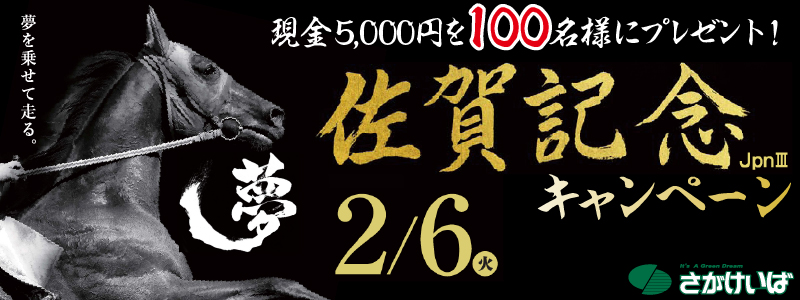 5,000~100lɃv[gI2018N26i΁jLOiJpnIIIjLy[@悹đB