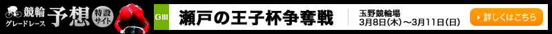 փO[h[X\z݃TCg@ʖ싣֏@˂̉qtD(GIII)@2018N38i؁j`311ij@ڂ͂