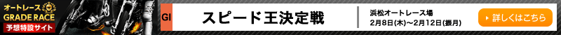 փO[h[X\z݃TCg@lI[g[X@Xs[hiGIj@2018N28i؁j`212ijj@ڂ͂