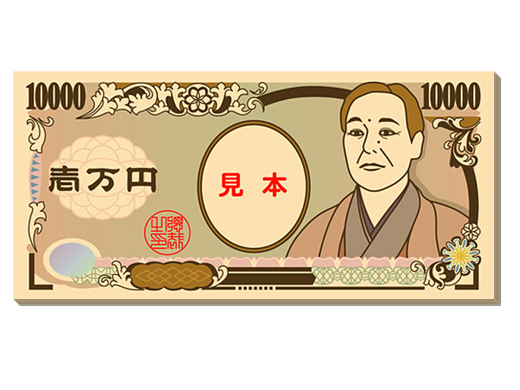 現金5万円