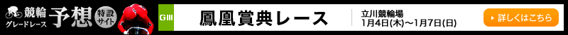 փO[h[X\z݃TCg 싣֏ PܓT[XiGIIIj2018N14i؁j`17ij ڂ͂