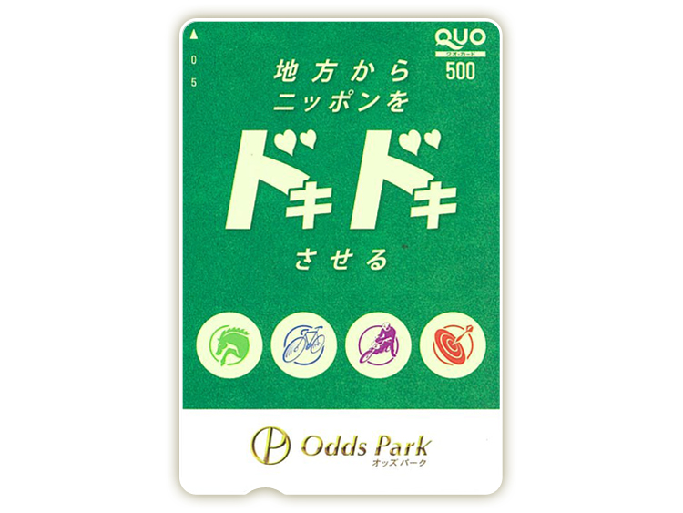 オッズパークオリジナルQUOカード(500円分)
