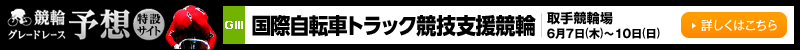 փO[h[X\z݃TCg@苣֏@ێ]ԃgbNZxցiGIIIj@2018N67i؁j`610ij@ڂ͂