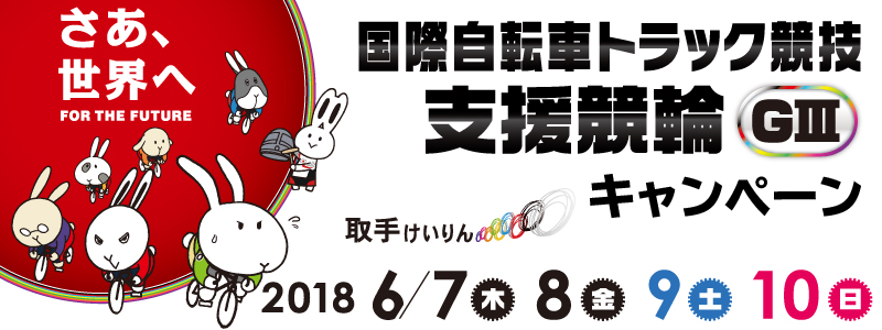 y苣ցzێ]ԃgbNZxցiGIIIjLy[@Ώۊ2018N67i؁j`610ij