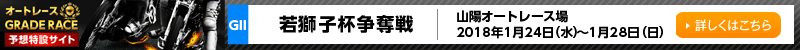 I[g[XO[h[X\z݃TCg@RzI[g[X@ᎂqtD(GII)@2018N124ij`128ij@ڂ͂