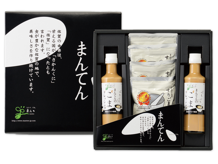 すりごまとごまドレのセット