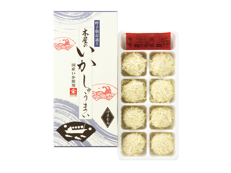 呼子いかしゅうまい