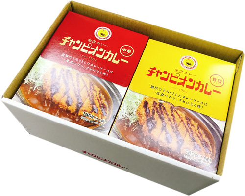 チャンピオンカレーセット