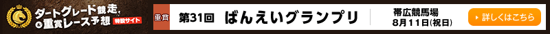nO[hd܃[X\z݃TCg@эLn@΂񂦂Ov@2019N811ijj@ڂ͂