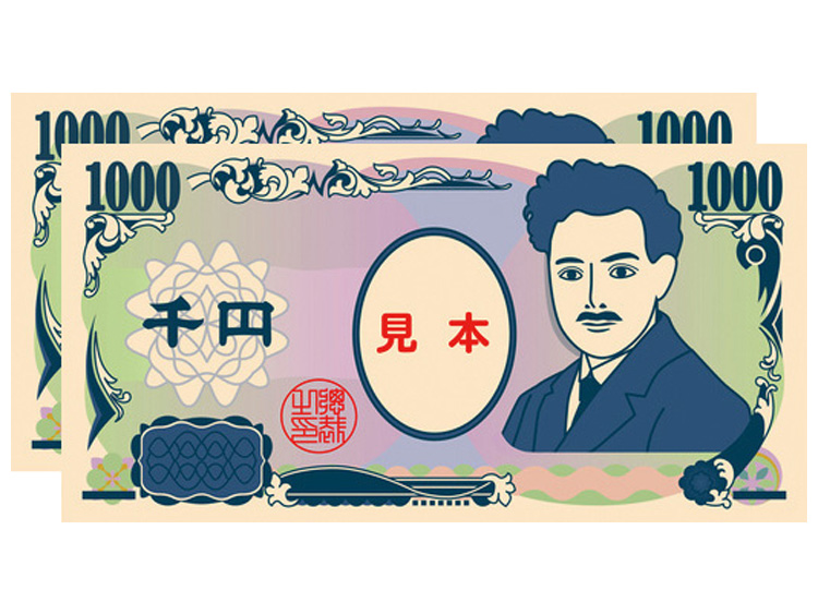 現金2,000円