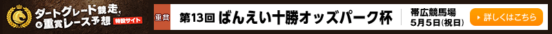 nO[hd܃[X\z݃TCg@эLn@΂񂦂\IbYp[Nt@2019N55ijj@ڂ͂