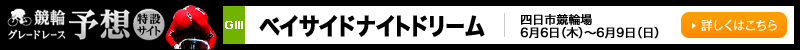 փO[h[X\z݃TCg@ls֏@xCTChiCgh[iGIIIj@2019N66i؁j`69ij@ڂ͂