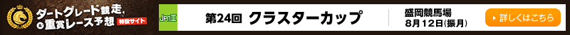 _[gO[hd܃[X\z݃TCg@NX^[JbviJpnIIIj@n@2019N812iUj@ڂ͂